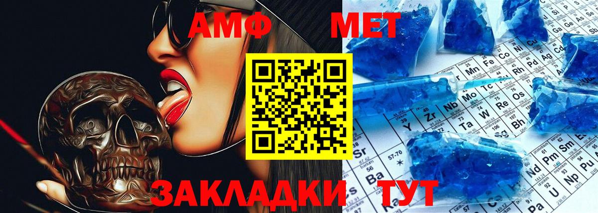 АМФЕТАМИН 98%  АМФЕТАМИН  Amphetamine  Вход с VPN  Богородск 