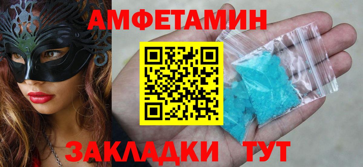 АМФ 98% Богородск