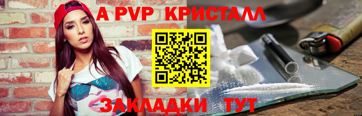 Богородск  Alfa_PVP мука  цены наркотик  Вход с VPN  Alpha-PVP кристаллы 