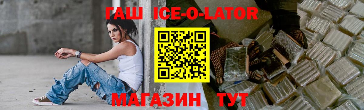 Гашиш гашик  Гашиш 40% ТГК  купить наркотики цена  Вход с VPN  Богородск 