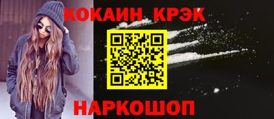 стафф Каменск-Шахтинский