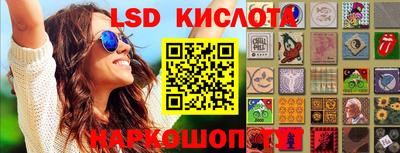 стафф Каменск-Шахтинский