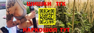стафф Каменск-Шахтинский