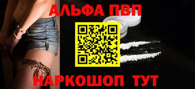 стафф Каменск-Шахтинский