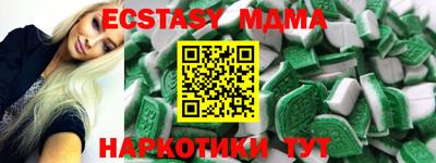 PSILOCYBIN Камень-на-Оби