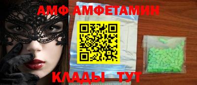 PSILOCYBIN Камень-на-Оби