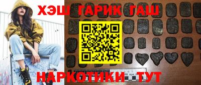 стафф Каменск-Шахтинский