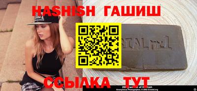 стафф Каменск-Шахтинский