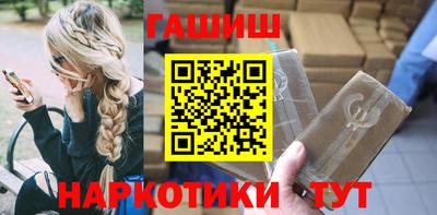 героин Каменск-Уральский