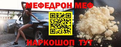 стафф Каменск-Шахтинский