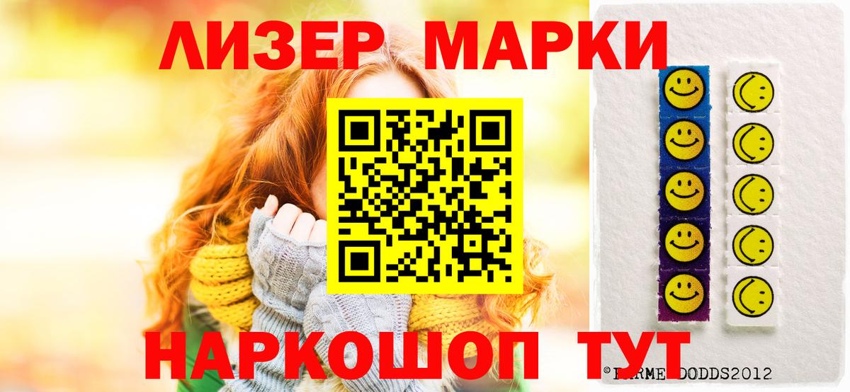 ЛСД экстази  Вход с VPN  Богородск  ЛСД экстази кислота  ЛСД экстази ecstasy 