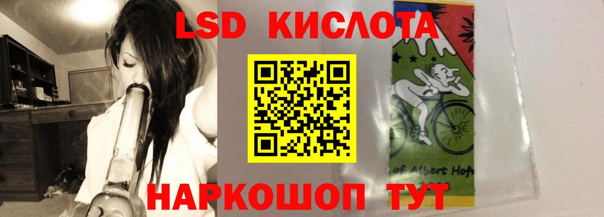 Лсд 25 экстази кислота Богородск