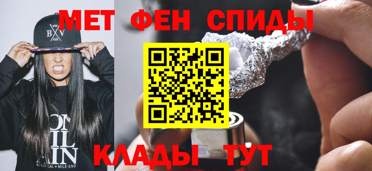 Первитин винт  Первитин винт  Вход с VPN  Богородск 