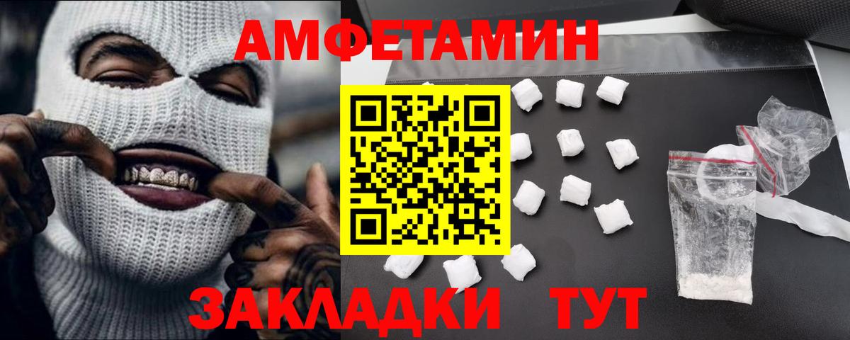 Первитин пудра Богородск