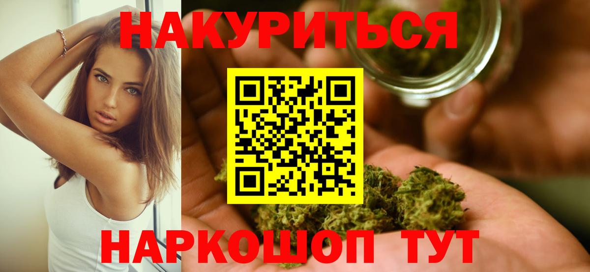 Конопля ГИДРОПОН Богородск
